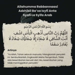 Allahumma Rabbannaasi Adzhibil Ba’sa Isyfi Anta Syafi La Syifa Arab